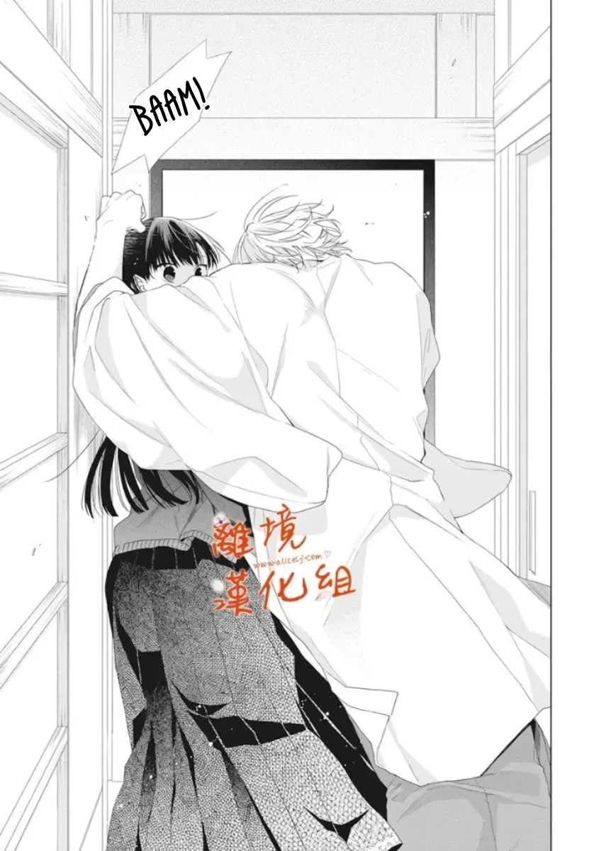 Suenaga Yoroshiku Onegaishimasu Chapter 10 page 18 - 