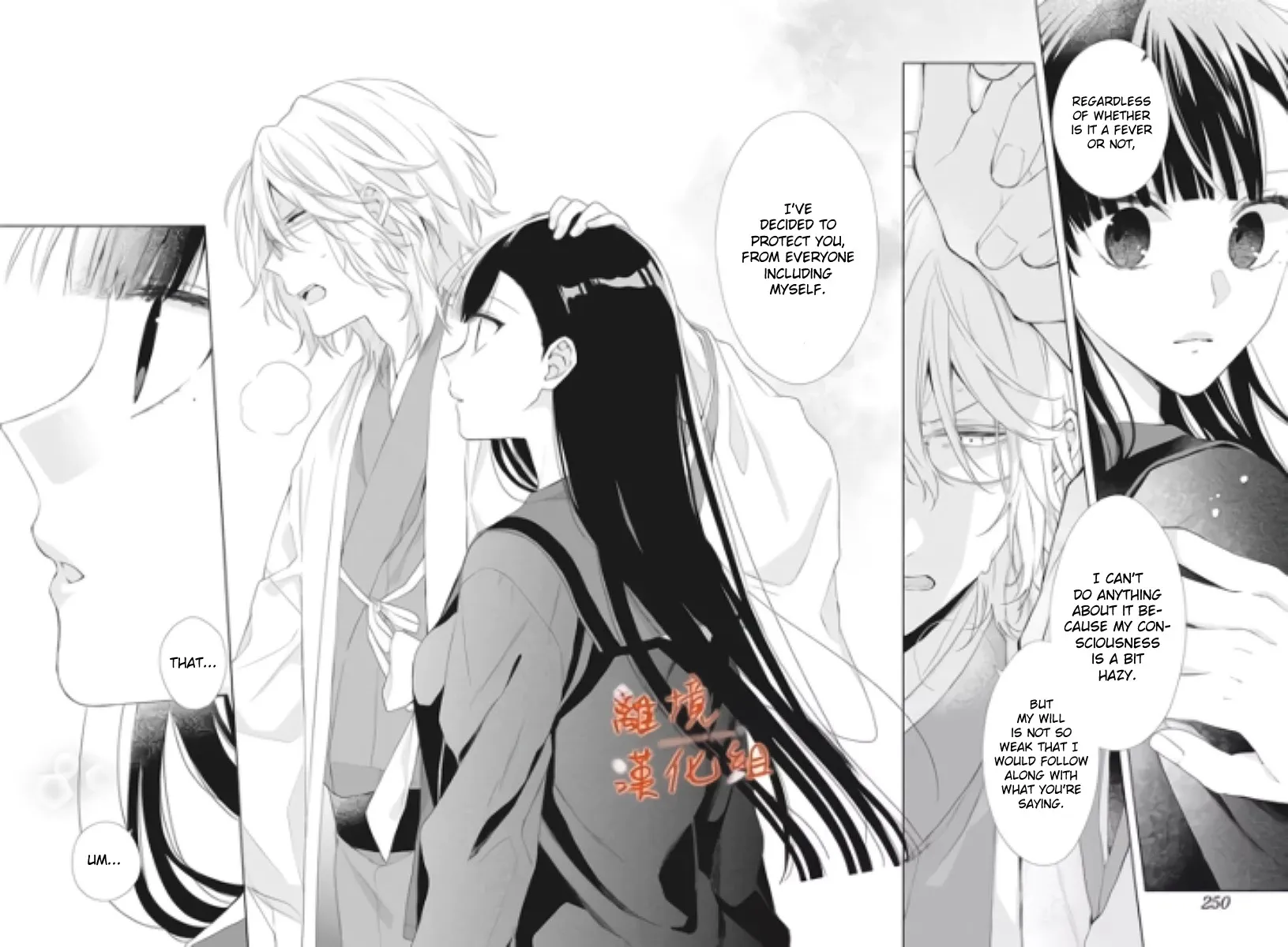 Suenaga Yoroshiku Onegaishimasu Chapter 10 page 19 - 