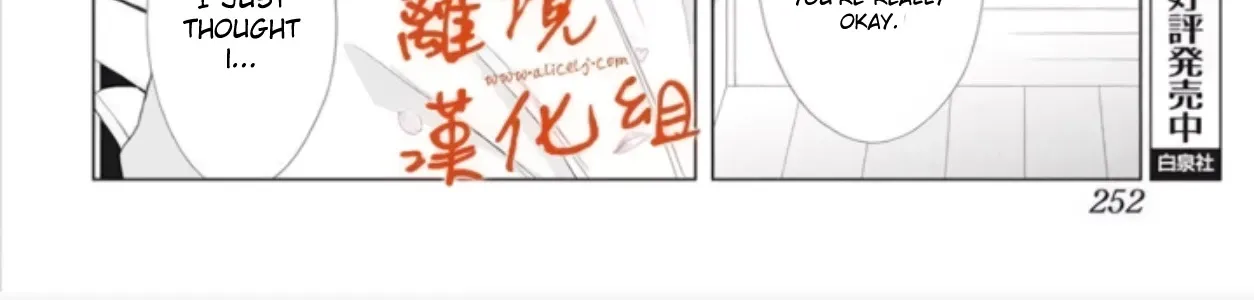 Suenaga Yoroshiku Onegaishimasu Chapter 10 page 21 - 