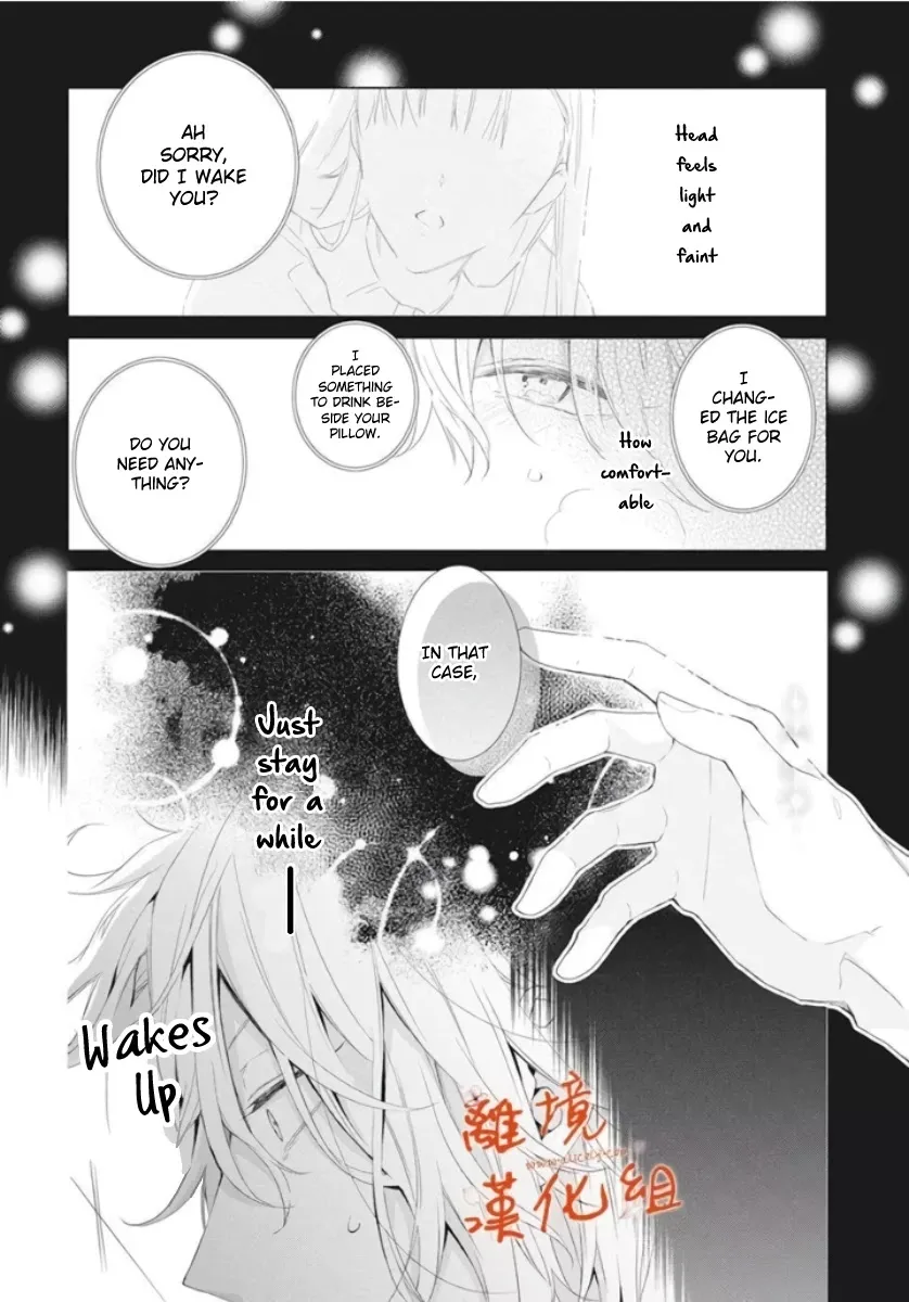 Suenaga Yoroshiku Onegaishimasu Chapter 10 page 24 - 