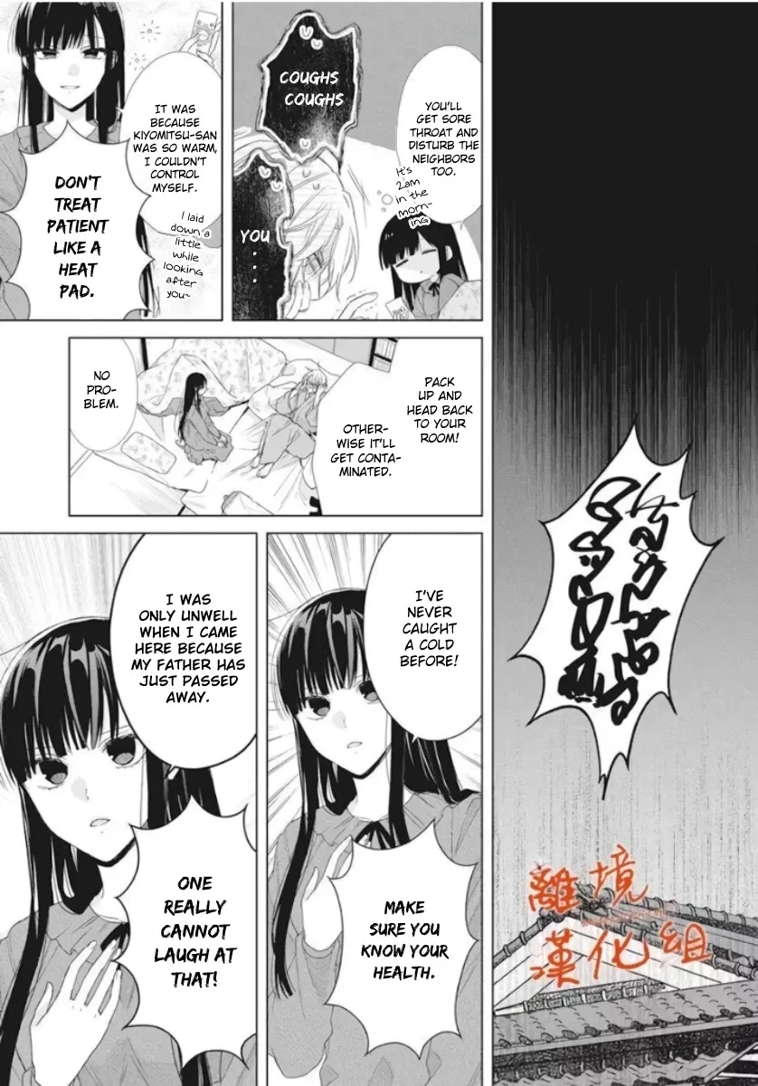 Suenaga Yoroshiku Onegaishimasu Chapter 10 page 27 - 