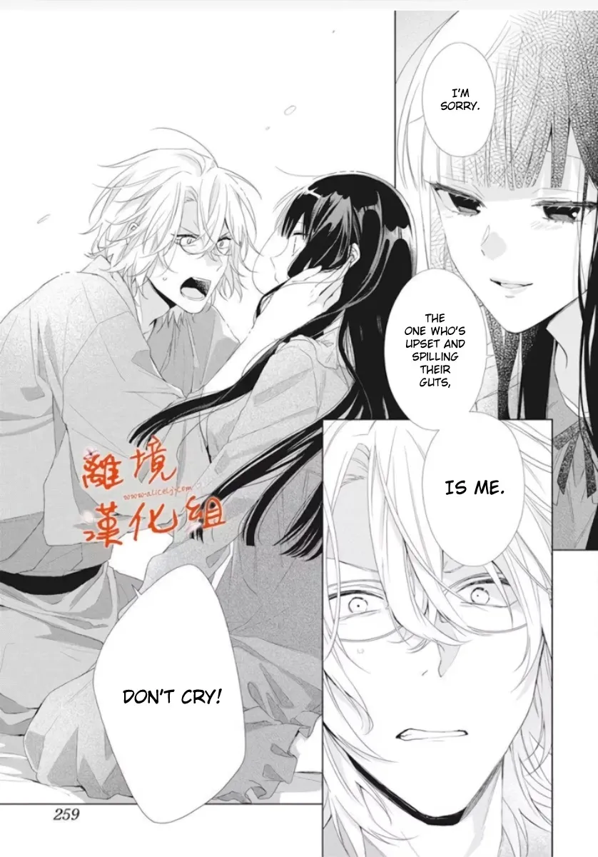 Suenaga Yoroshiku Onegaishimasu Chapter 10 page 29 - 