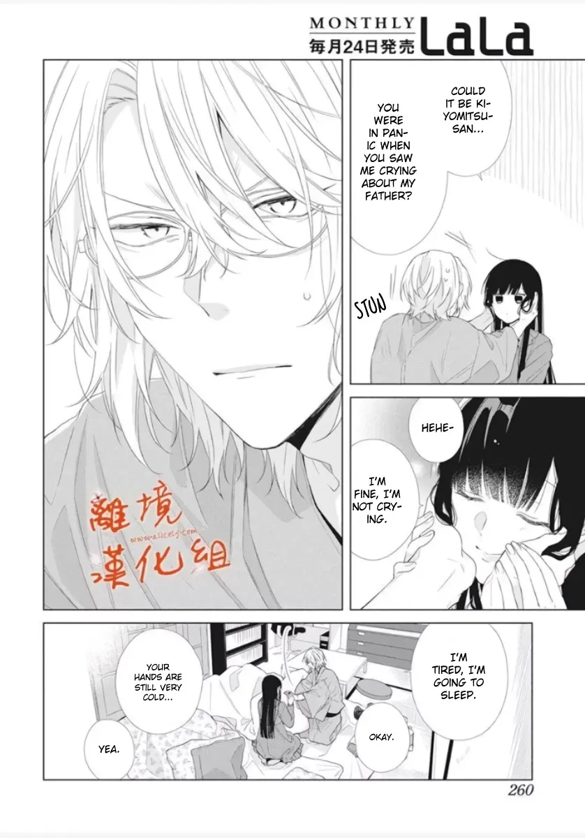 Suenaga Yoroshiku Onegaishimasu Chapter 10 page 30 - 