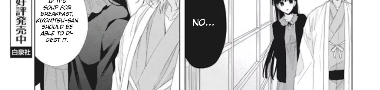 Suenaga Yoroshiku Onegaishimasu Chapter 10 page 37 - 
