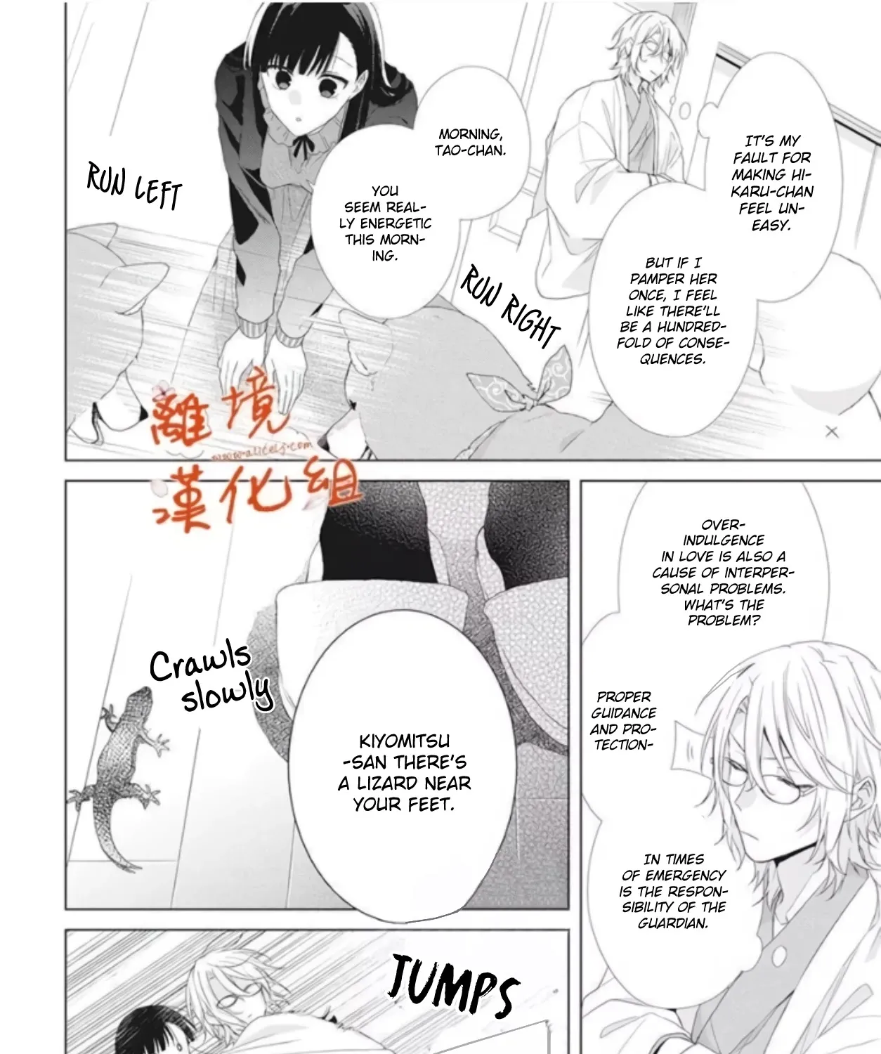 Suenaga Yoroshiku Onegaishimasu Chapter 10 page 38 - 