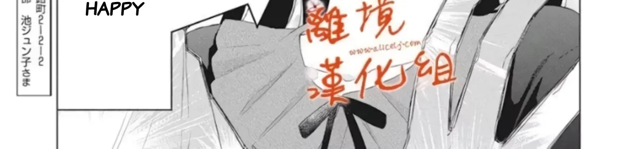 Suenaga Yoroshiku Onegaishimasu Chapter 10 page 41 - 