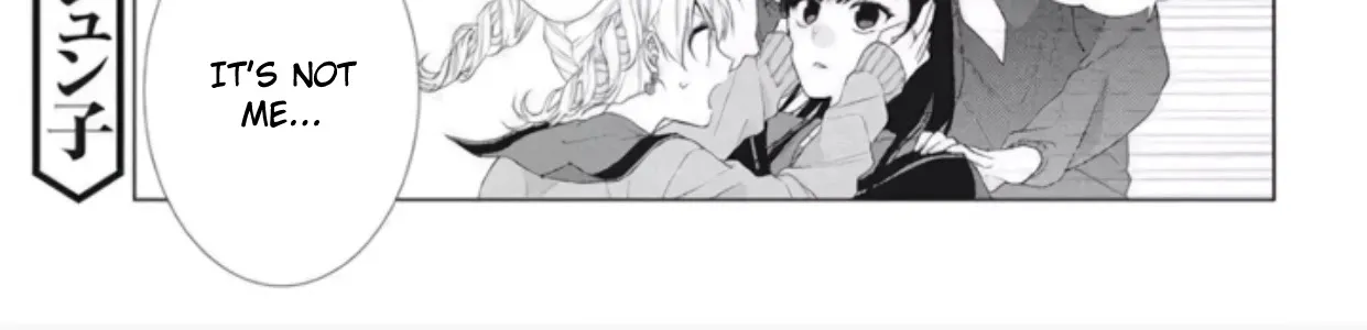 Suenaga Yoroshiku Onegaishimasu Chapter 10 page 6 - 
