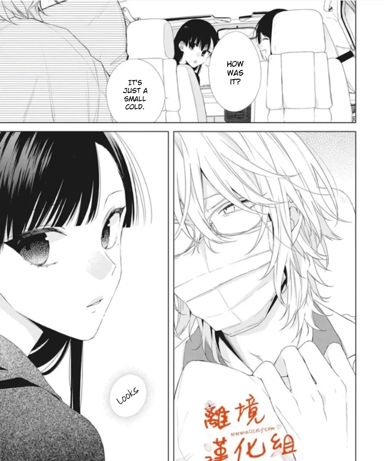 Suenaga Yoroshiku Onegaishimasu Chapter 10 page 9 - 