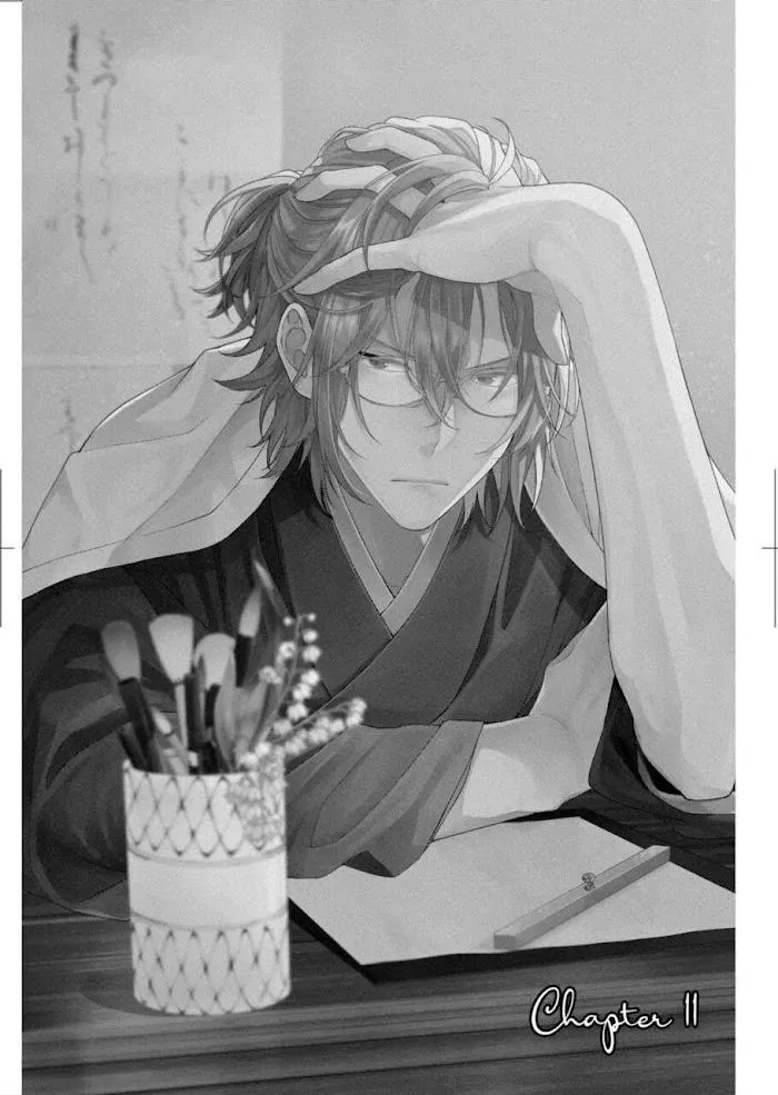 Suenaga Yoroshiku Onegaishimasu Chapter 11 page 1 - 