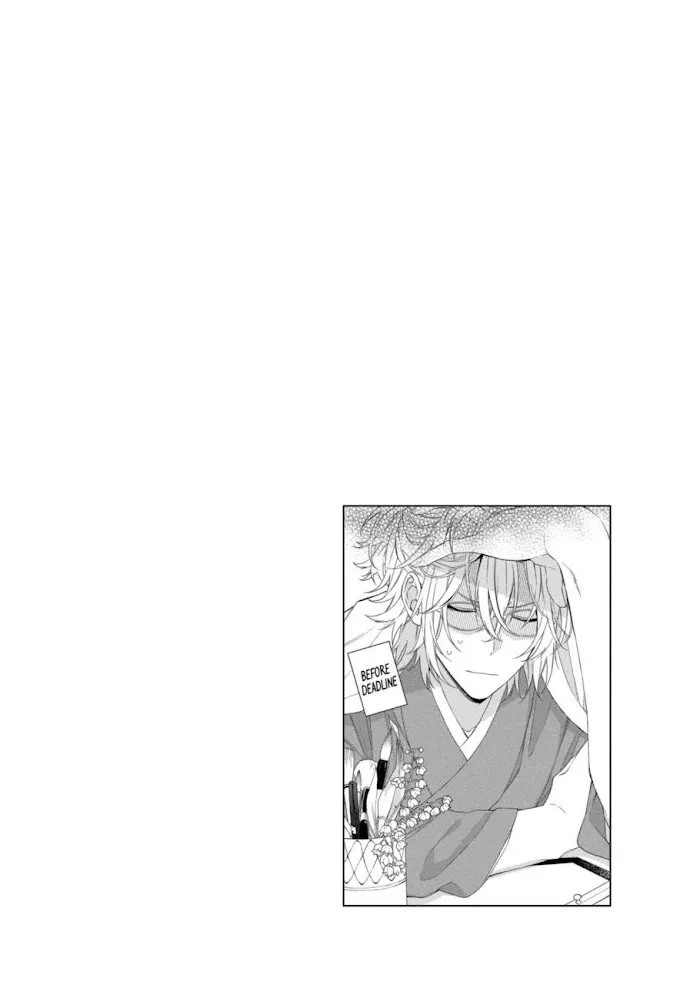 Suenaga Yoroshiku Onegaishimasu Chapter 11 page 2 - 