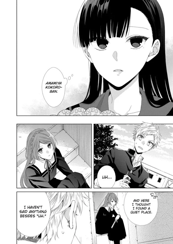 Suenaga Yoroshiku Onegaishimasu Chapter 11 page 14 - 