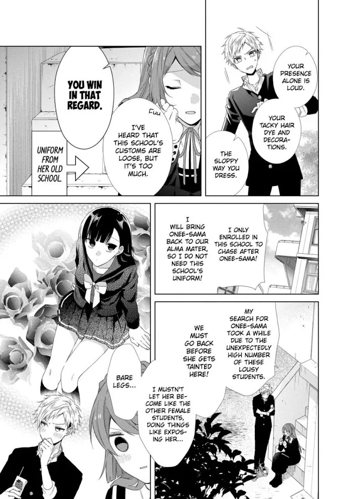 Suenaga Yoroshiku Onegaishimasu Chapter 11 page 15 - 