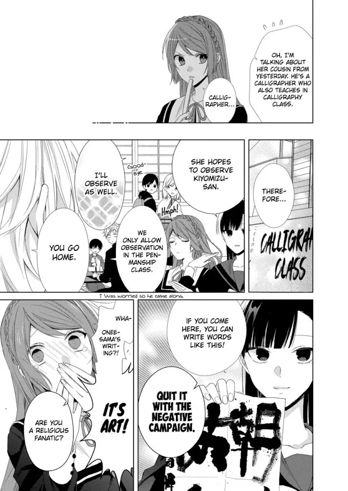 Suenaga Yoroshiku Onegaishimasu Chapter 11 page 17 - 