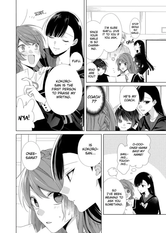 Suenaga Yoroshiku Onegaishimasu Chapter 11 page 18 - 