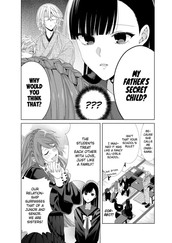 Suenaga Yoroshiku Onegaishimasu Chapter 11 page 19 - 