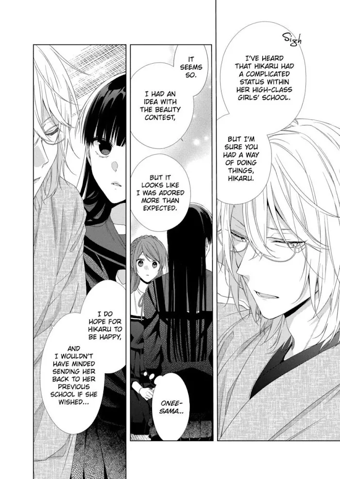 Suenaga Yoroshiku Onegaishimasu Chapter 11 page 22 - 