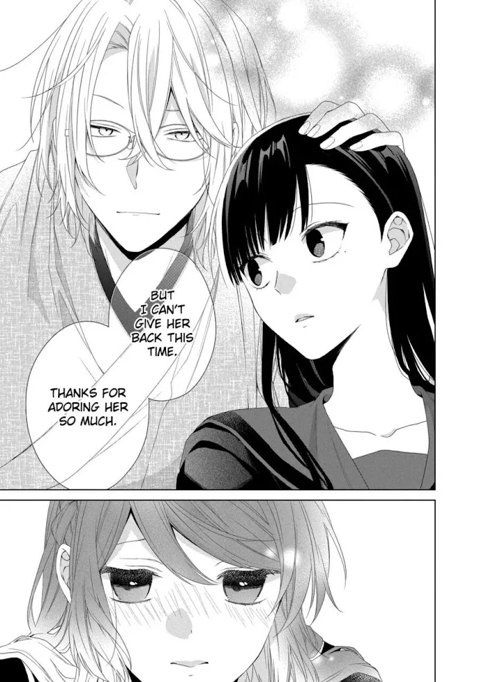 Suenaga Yoroshiku Onegaishimasu Chapter 11 page 23 - 
