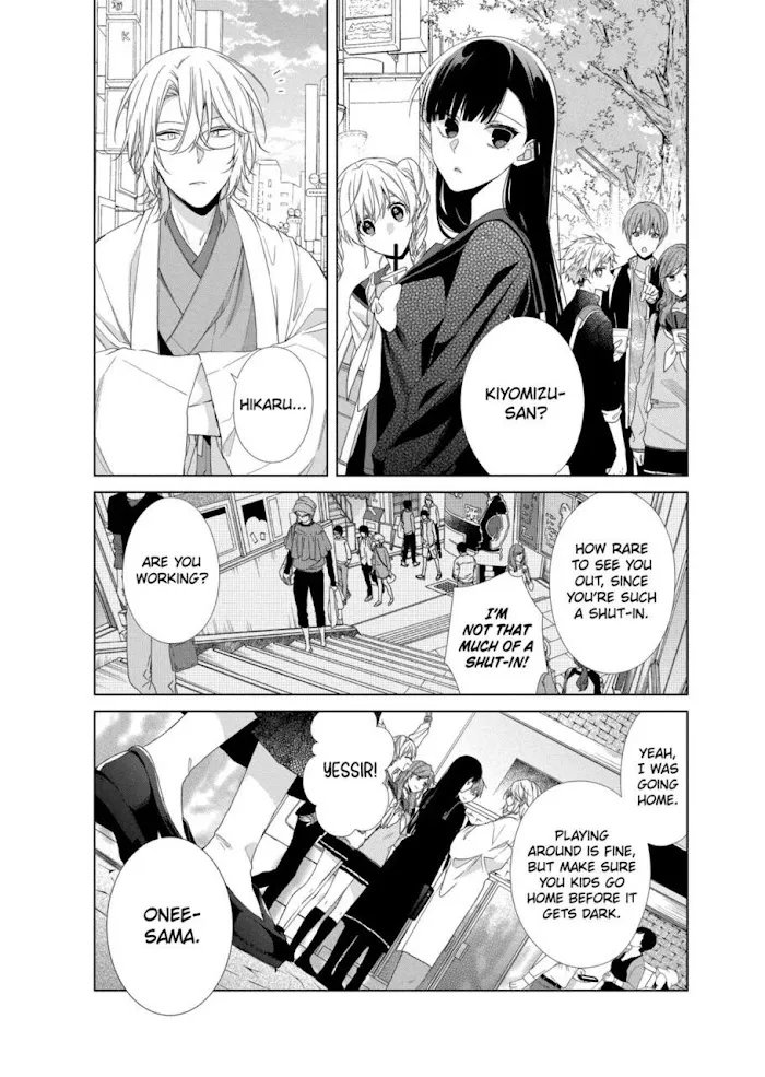 Suenaga Yoroshiku Onegaishimasu Chapter 11 page 25 - 
