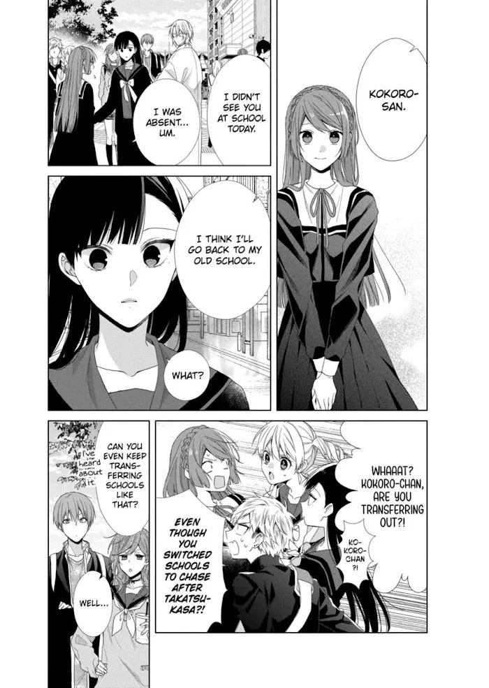 Suenaga Yoroshiku Onegaishimasu Chapter 11 page 26 - 