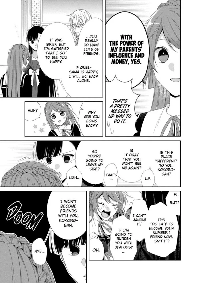 Suenaga Yoroshiku Onegaishimasu Chapter 11 page 27 - 