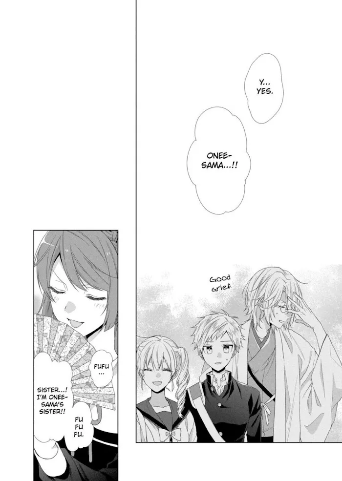 Suenaga Yoroshiku Onegaishimasu Chapter 11 page 29 - 