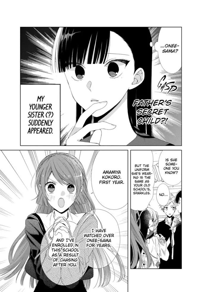 Suenaga Yoroshiku Onegaishimasu Chapter 11 page 6 - 