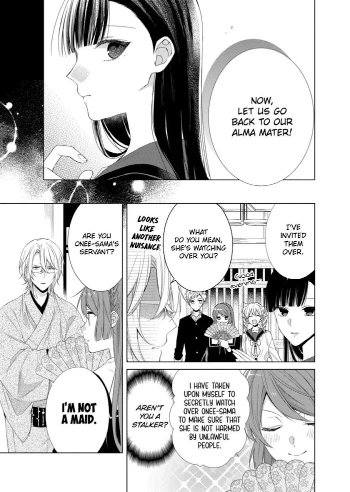 Suenaga Yoroshiku Onegaishimasu Chapter 11 page 7 - 