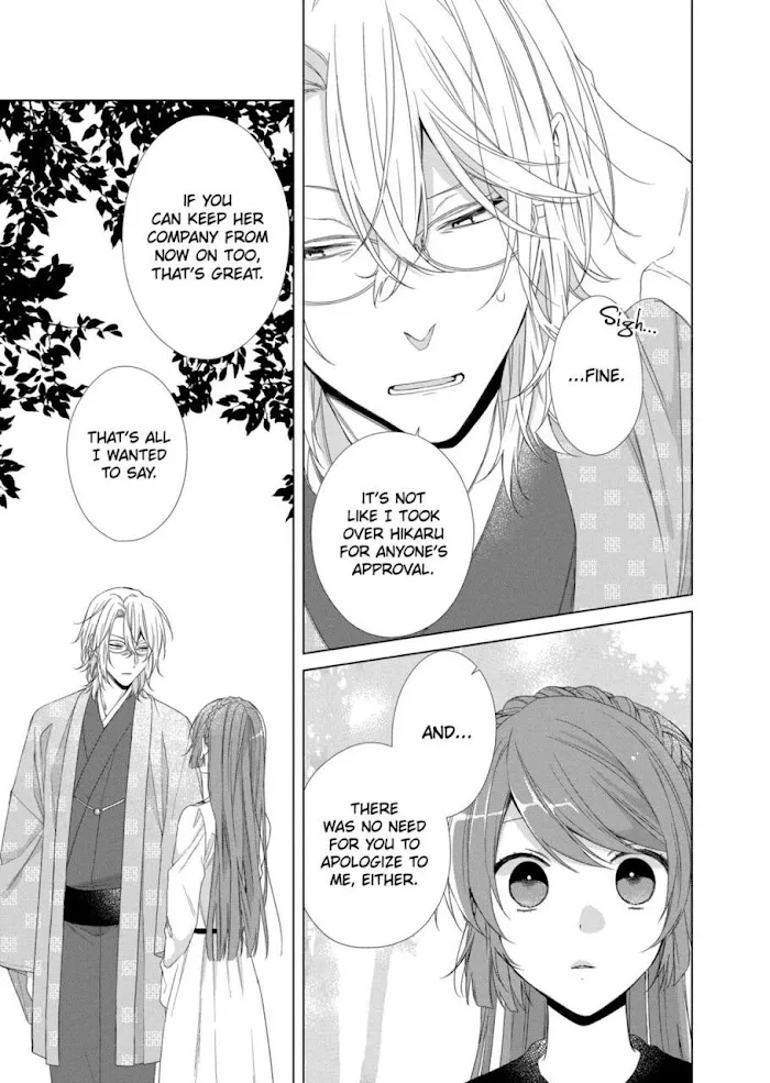 Suenaga Yoroshiku Onegaishimasu Chapter 12 page 11 - 
