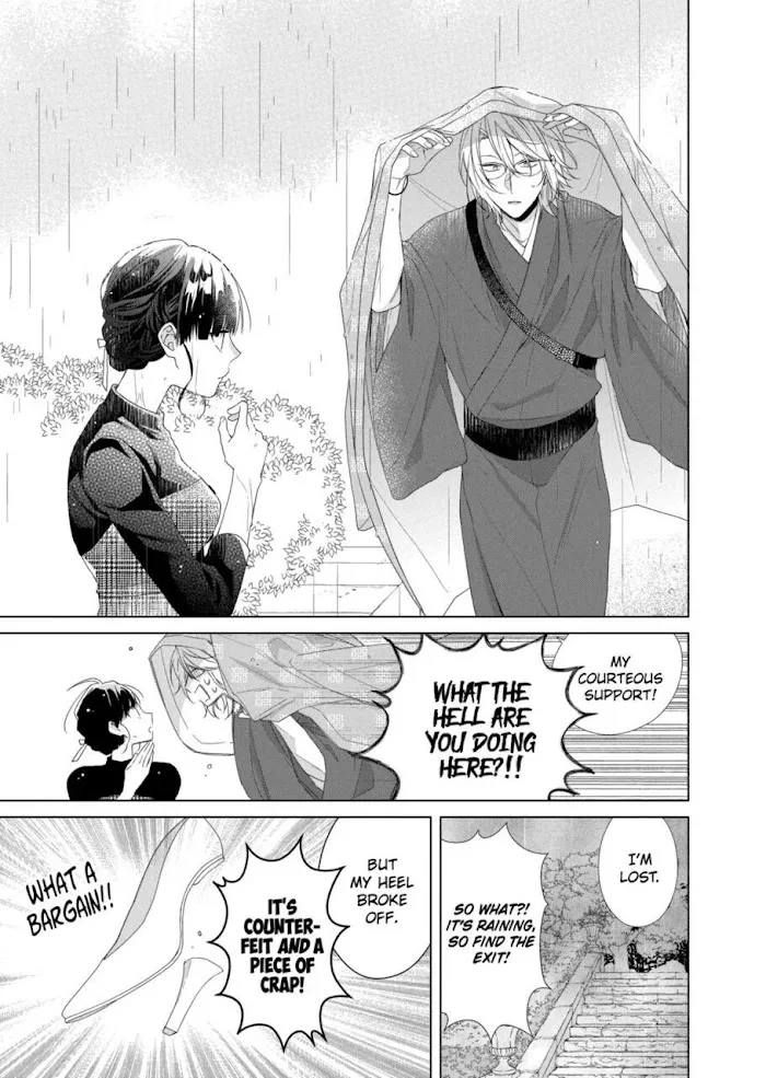 Suenaga Yoroshiku Onegaishimasu Chapter 12 page 21 - 