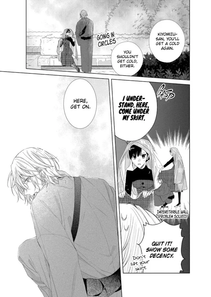 Suenaga Yoroshiku Onegaishimasu Chapter 12 page 23 - 