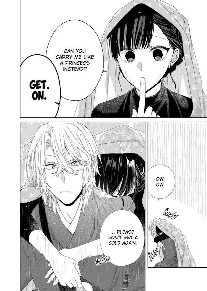 Suenaga Yoroshiku Onegaishimasu Chapter 12 page 24 - 