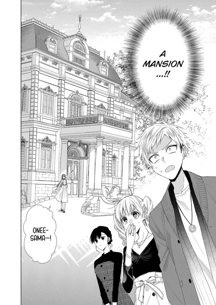 Suenaga Yoroshiku Onegaishimasu Chapter 12 page 4 - 