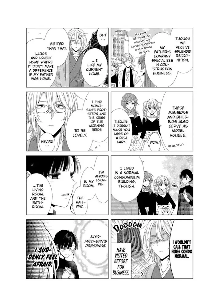 Suenaga Yoroshiku Onegaishimasu Chapter 12 page 32 - 