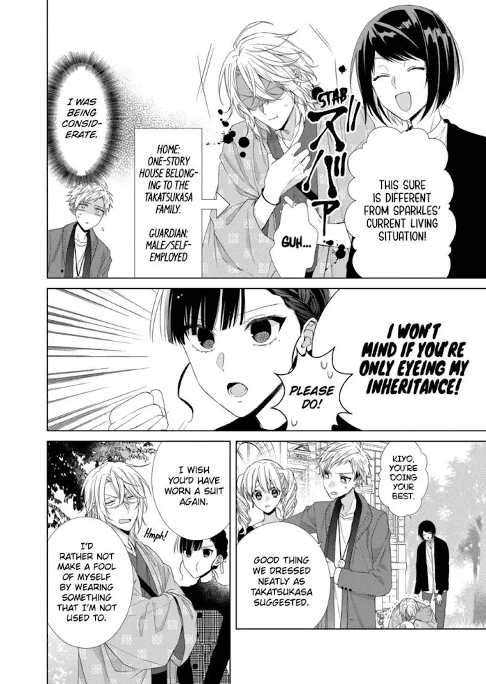 Suenaga Yoroshiku Onegaishimasu Chapter 12 page 6 - 