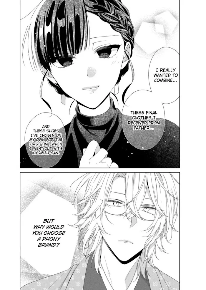Suenaga Yoroshiku Onegaishimasu Chapter 12 page 8 - 