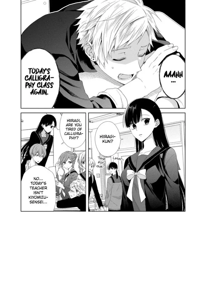Suenaga Yoroshiku Onegaishimasu Chapter 13 page 2 - 