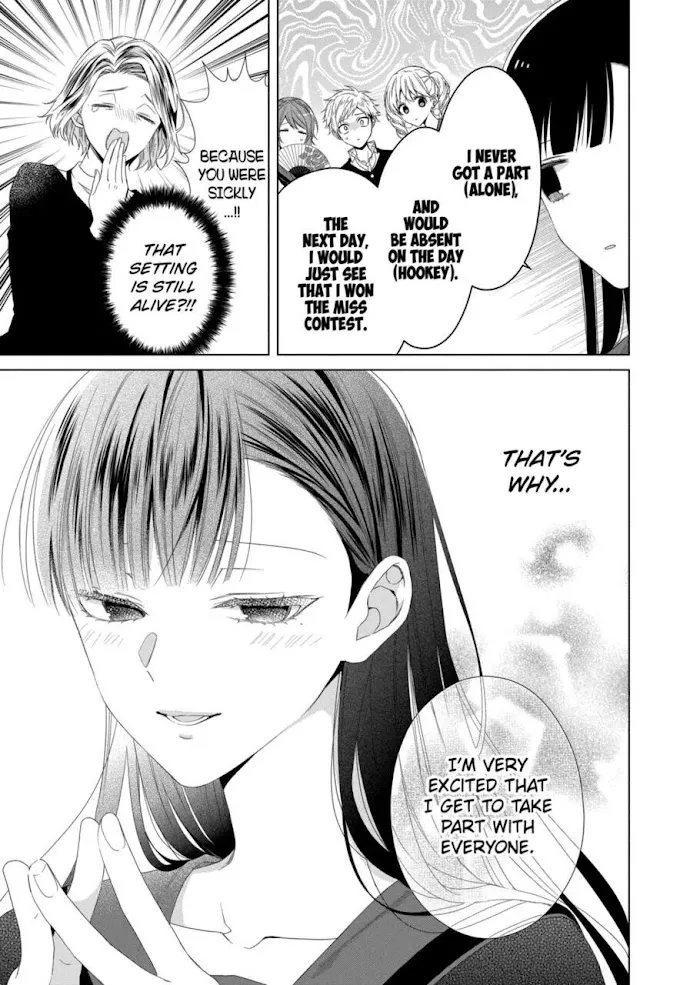 Suenaga Yoroshiku Onegaishimasu Chapter 13 page 13 - 