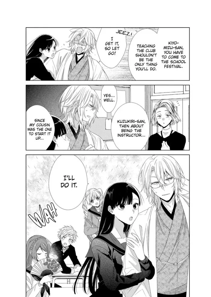 Suenaga Yoroshiku Onegaishimasu Chapter 13 page 15 - 
