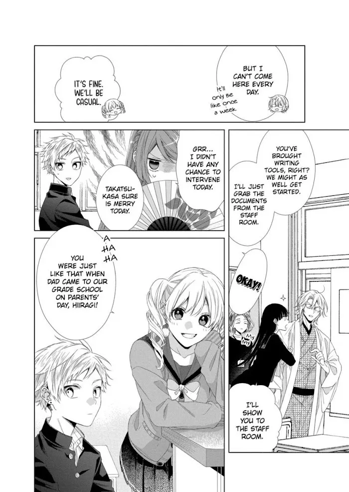 Suenaga Yoroshiku Onegaishimasu Chapter 13 page 16 - 
