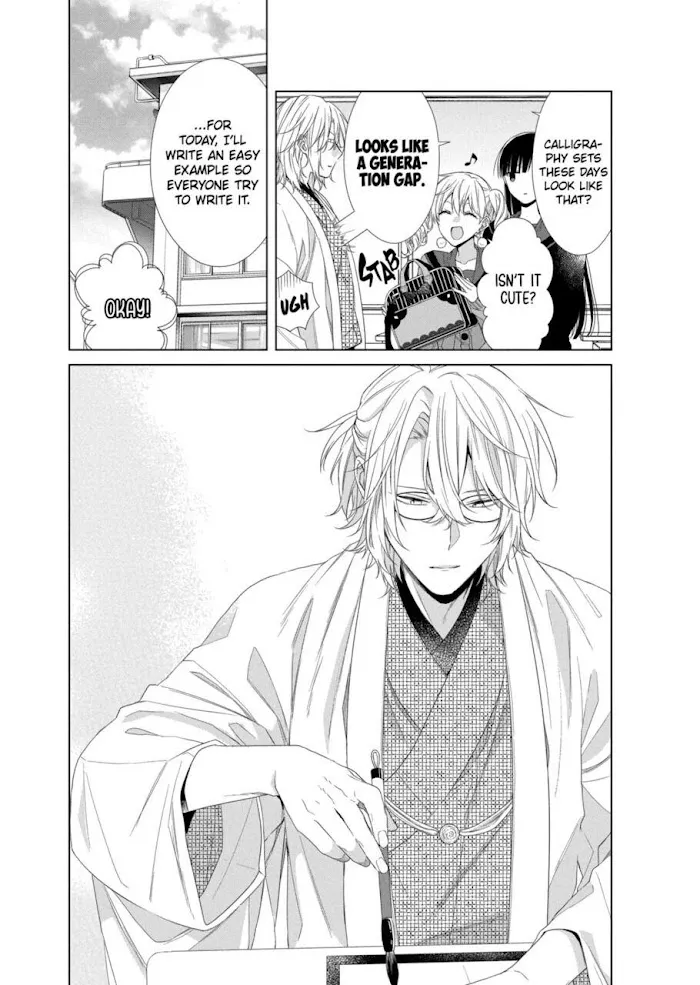 Suenaga Yoroshiku Onegaishimasu Chapter 13 page 18 - 