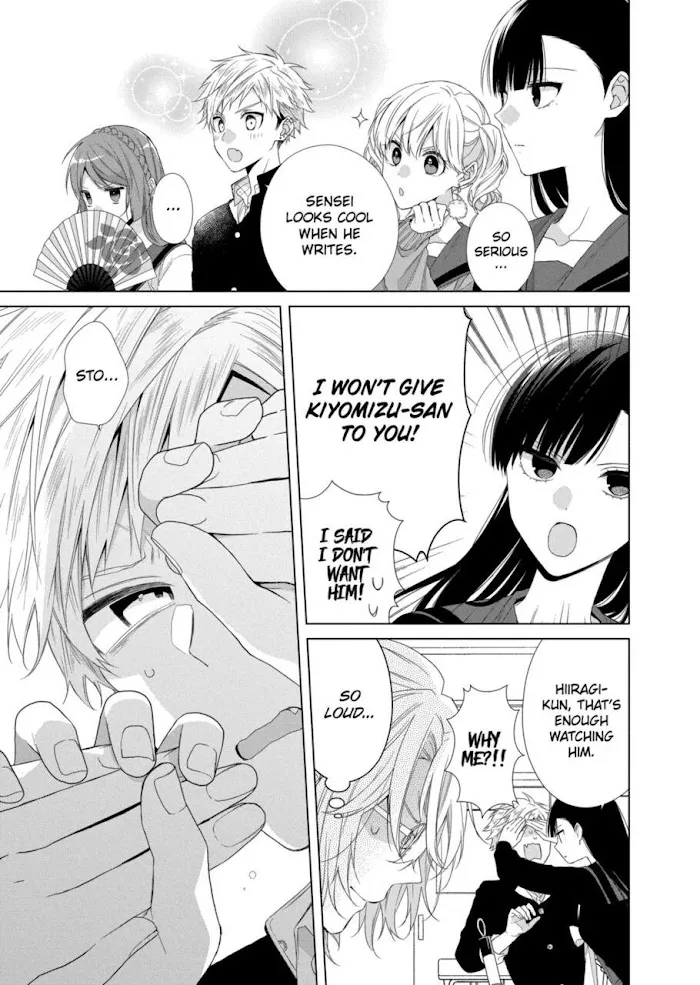 Suenaga Yoroshiku Onegaishimasu Chapter 13 page 19 - 