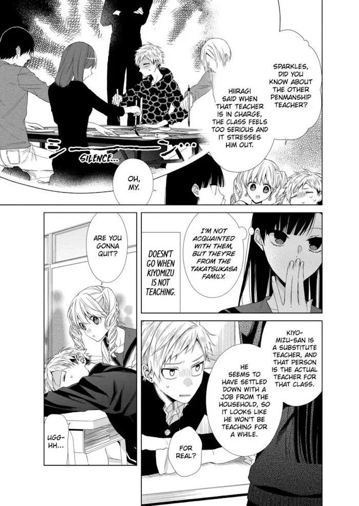 Suenaga Yoroshiku Onegaishimasu Chapter 13 page 3 - 