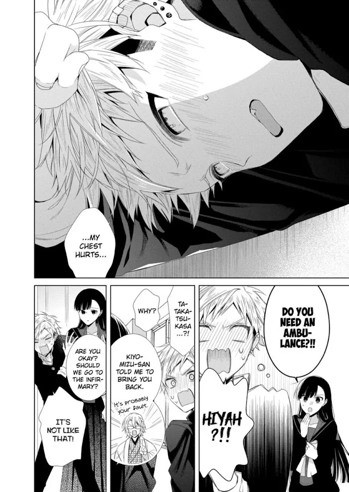Suenaga Yoroshiku Onegaishimasu Chapter 13 page 22 - 