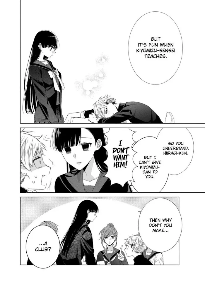 Suenaga Yoroshiku Onegaishimasu Chapter 13 page 4 - 