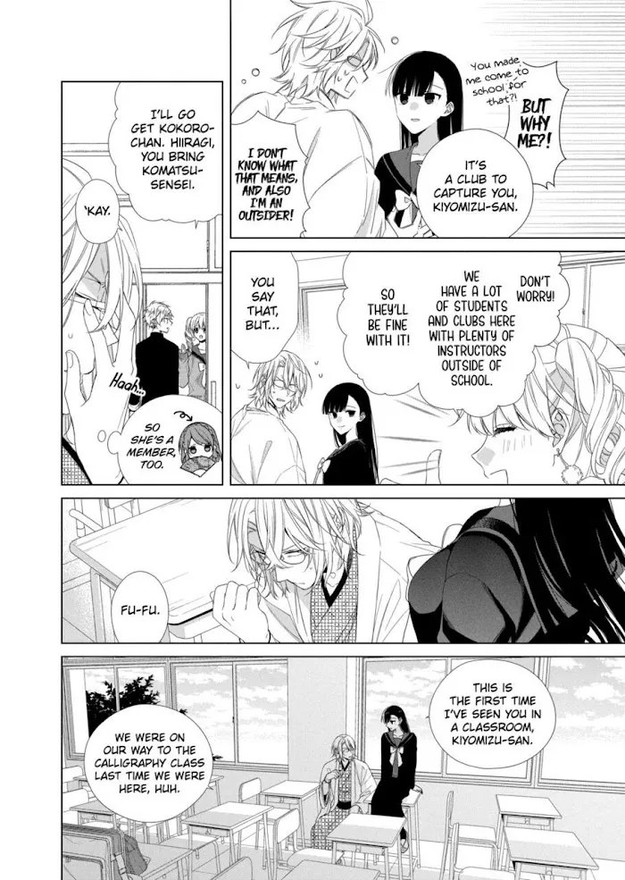 Suenaga Yoroshiku Onegaishimasu Chapter 13 page 6 - 