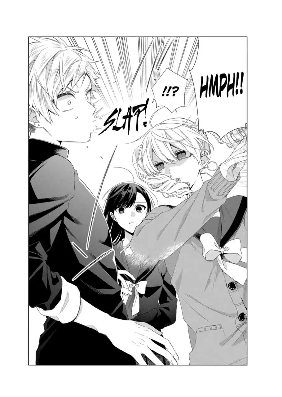 Suenaga Yoroshiku Onegaishimasu Chapter 14 page 2 - 