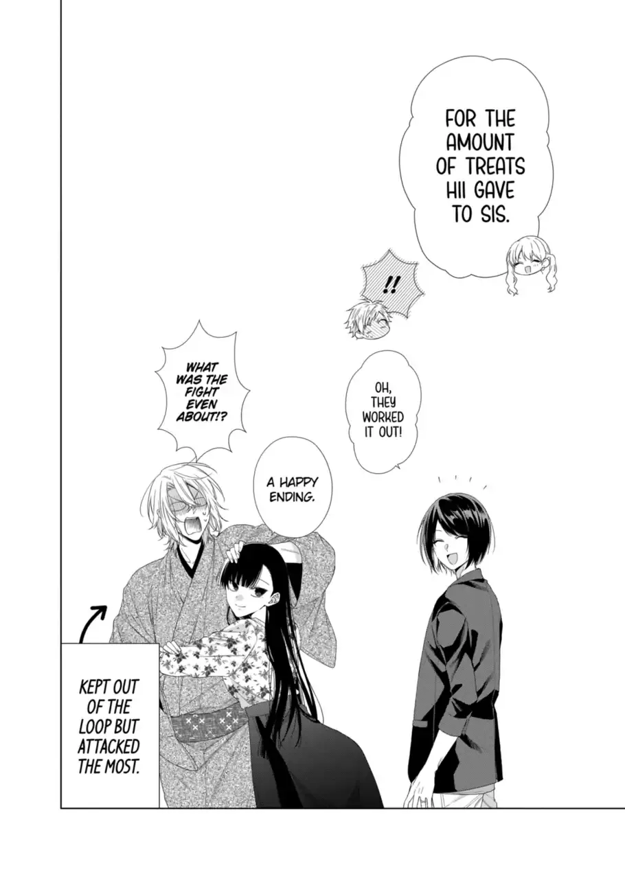 Suenaga Yoroshiku Onegaishimasu Chapter 14 page 26 - 