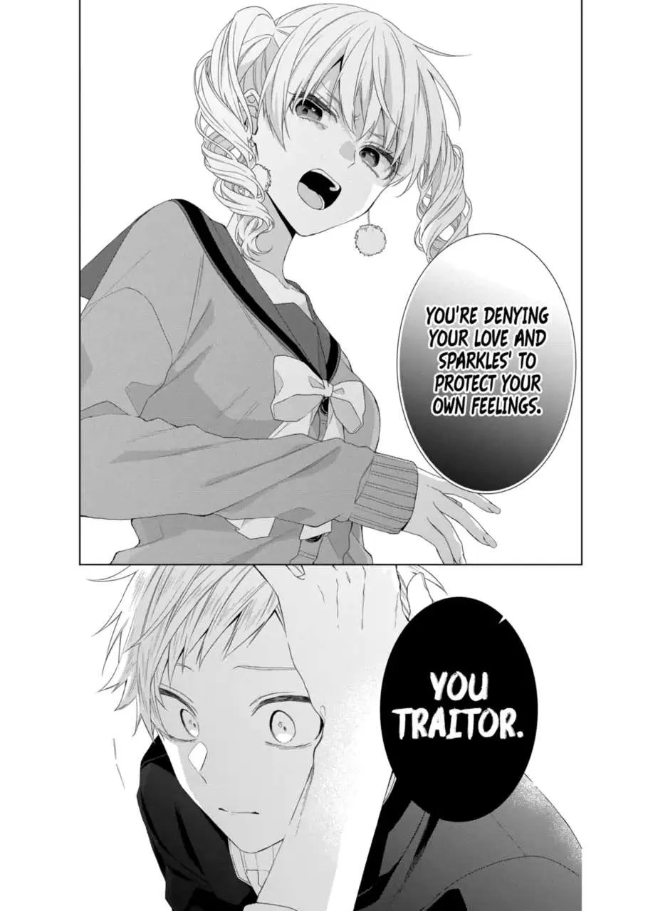Suenaga Yoroshiku Onegaishimasu Chapter 14 page 5 - 