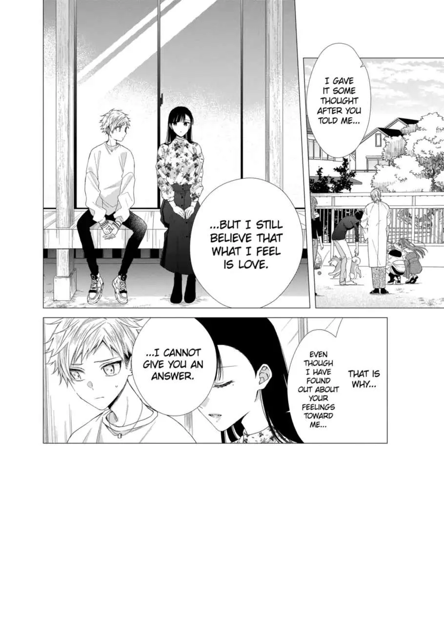 Suenaga Yoroshiku Onegaishimasu Chapter 15 page 2 - 