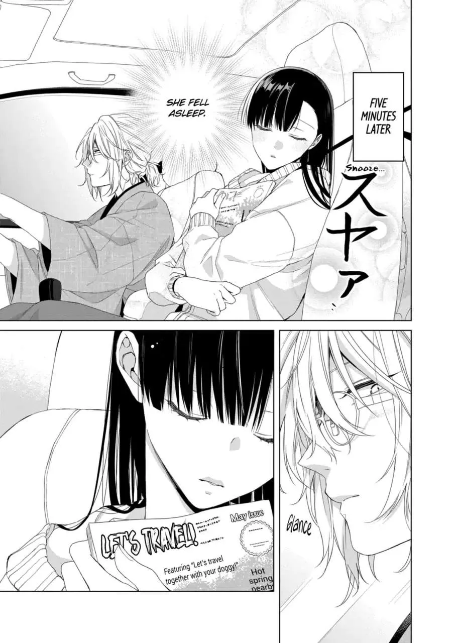Suenaga Yoroshiku Onegaishimasu Chapter 15 page 12 - 